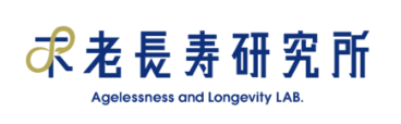 歯科治療の点滴療法を提供する不老長寿研究所